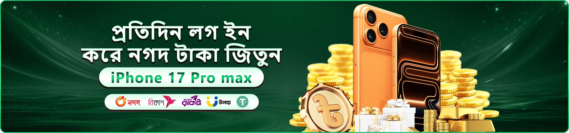ck-666 স্বাগতম বোনাস প্রমোশন