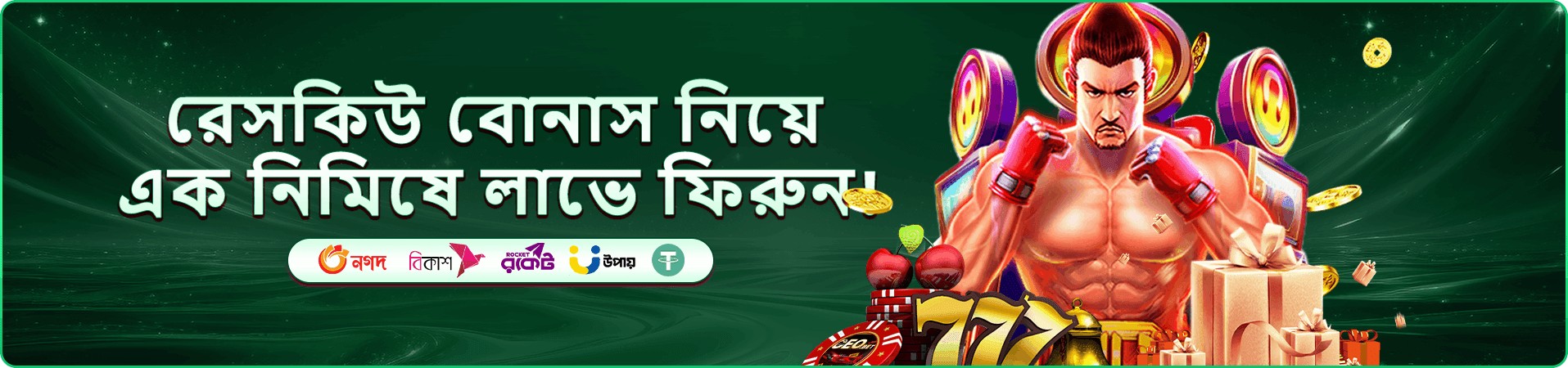 ck-666 ভিআইপি